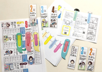 司書さんお役立ちグッズ