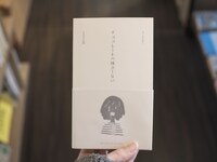 チョコレートの味がしない