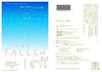 FALLEN