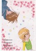 春の暮れ行く公園で