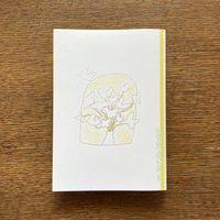 詩誌『いちがつむいか』さん号