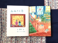 西向きの窓