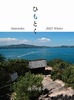 ひもとく 創刊準備号