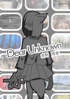 Dear Unknown