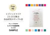 Rule the FANZINE ヒプステ自由研究 サンプル