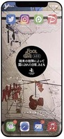 端末の故障によって露にされた日常、さえも
