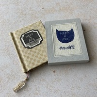 NEKOのABC