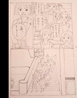 女子校往来 ガールミーツガール