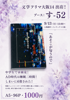あそこが匂うので