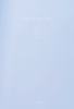 【新刊】改訂版・幻想小説集 夏の影