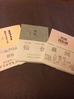 「明烏」「はげヅラと魔法の箒」「弱助用心棒」