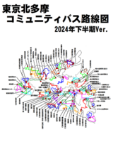 東京北多摩 コミュニティバス路線図
