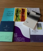 福岡県詩人会会員の詩集・詩誌たち