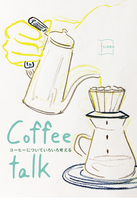 coffee talk