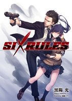 SIX RULES