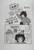 『オープンデータ LINEスタンプへの長い道【改訂版】』