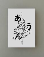 デザインのあうん 序