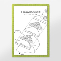 Guideline / Sweets