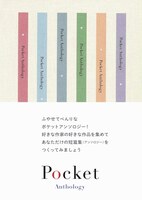 ブックジャケット(クラフト・エヴィング商會デザイン)
