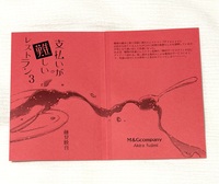 支払いが難しいレストラン3