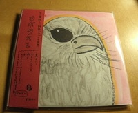 朗読CD-R「カボタス」