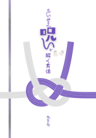 ちいせえ呪いを解く方法