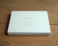 Alan 108