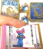 魔法猫