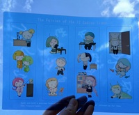 星座のようせいたちのクリアしおり4枚セット