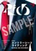 Rich vol.4