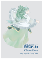 鉱石図録