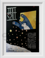 絵とことばパネル