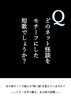 どのネット怪談をモチーフにした短歌でしょうか?