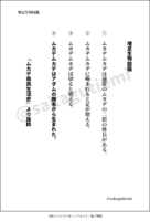 試し読み