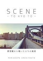 SCENE -TO KYO TO-