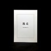 逃走:公務員退職記2024