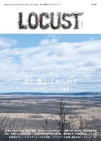 LOCUST Vol.5