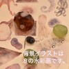 空想鉱石命名図鑑
