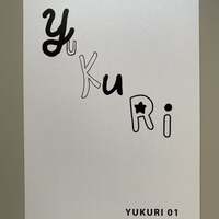 YUKURI