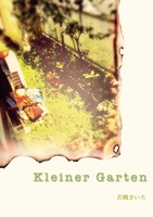 Kleiner Garten