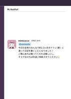 今日の定例でみんなで約2-3ヶ月ボイトレ(歌)に通って日記を書くことになりました