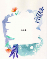 祖供養