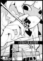 線状想像帯