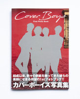 ragan no.27 COVER BOYS