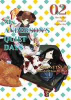 【ファンタジー】『ミス・アンダーソンの安穏なる日々2 銀弦の吟遊詩人』