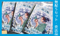 【委託品】300SSラリー過去分セット第7回【限定5セット】