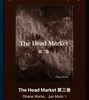 The Head Market
