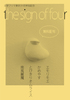 the sign of four (無料配布)