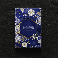 御朱印帳 和花