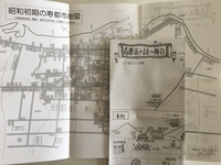 昭和初期の寿都市街図